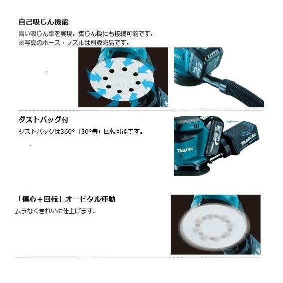 マキタ（makita） 充電式 ランダムオービットサンダ BO180DRG 18V(6.0 