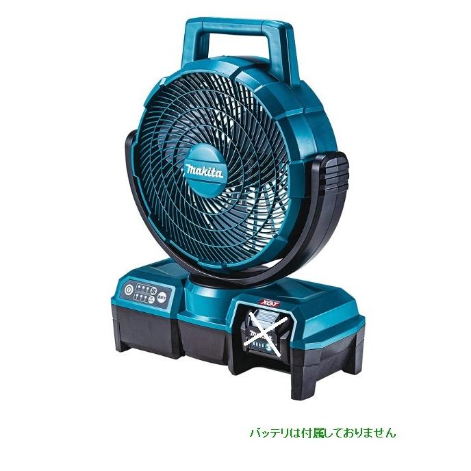 新品未使用！マキタ40Vmax充電式ファンCF001GZ(本体のみ) マキタ（makita） 充電式ファン CF001GZ (青) 40Vmax 本体のみ : プロ