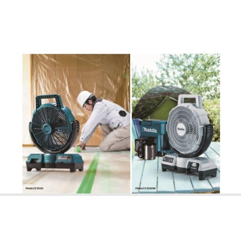 Makita 充電式ファン CF202DZW 白 マキタ 充電式ファン CF202DZW(白)+バッテリBL1040Bx1個+充電器DC10SA