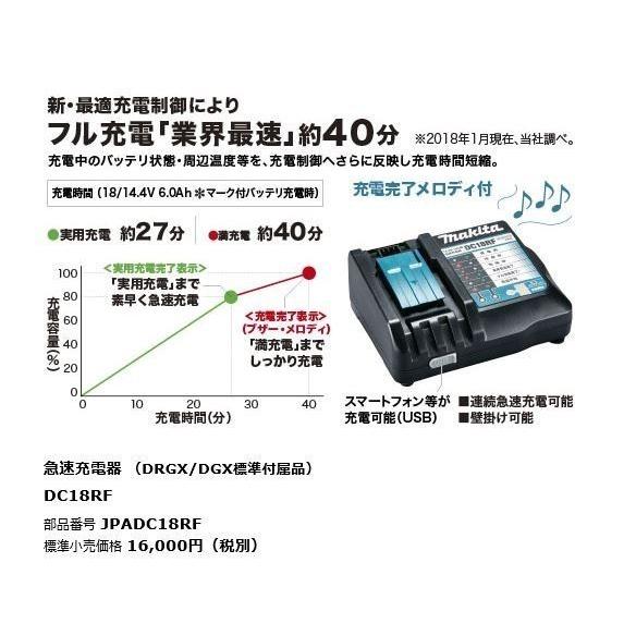 マキタ（makita） 充電式クリーナ CL182FDRFW (白) 18V 紙パック式