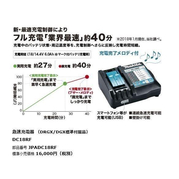 マキタ　充電式クリーナ CL182FDRFW O (白) 18V(3.0Ah) オリジナルセット｜kanamono-tool｜04