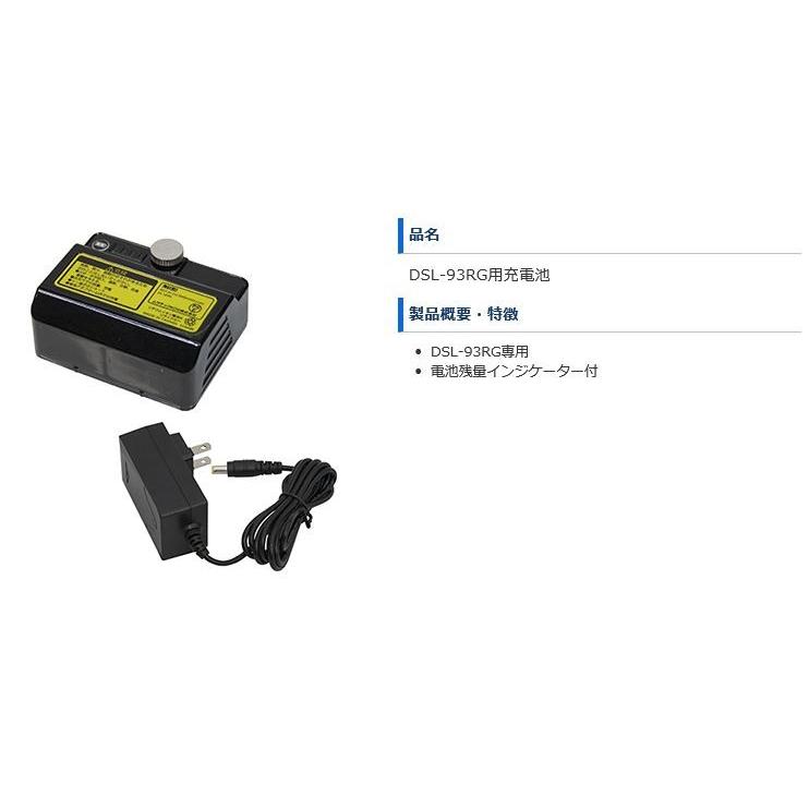 KDS リアルグリーンレーザー墨出器 DSL-93RG 本体のみ 1年保証付 