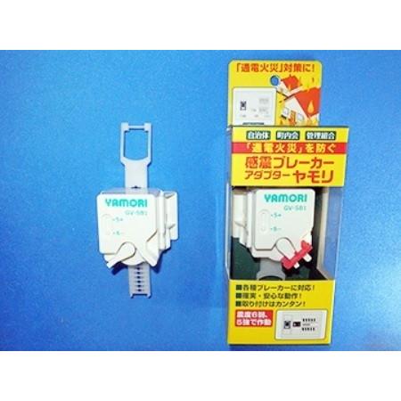 リンテック21 感震ブレーカーアダプターYAMORI(ヤモリ) GV-SB1 d2ldlup LINTEC 21（リンテック21） 即日出荷 感震ブレーカーアダプター ヤモリ