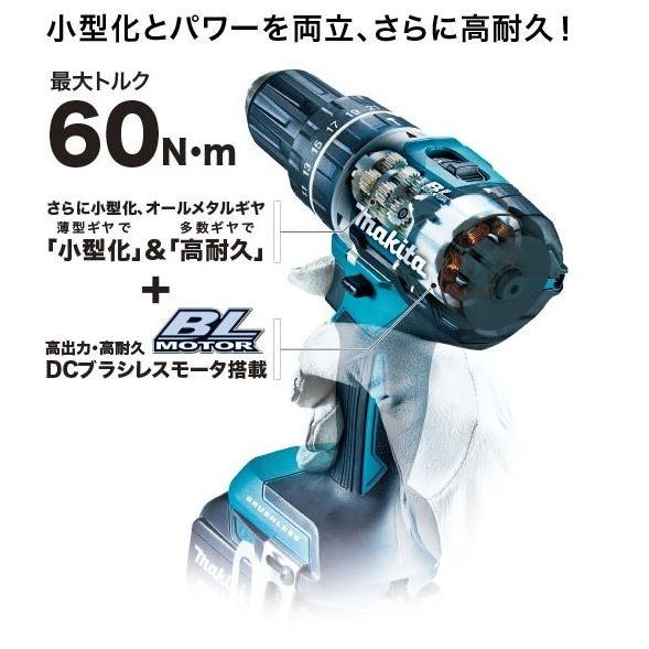 マキタ 充電式 振動ドライバドリル HP484DZ 18V 本体のみ : プロ 