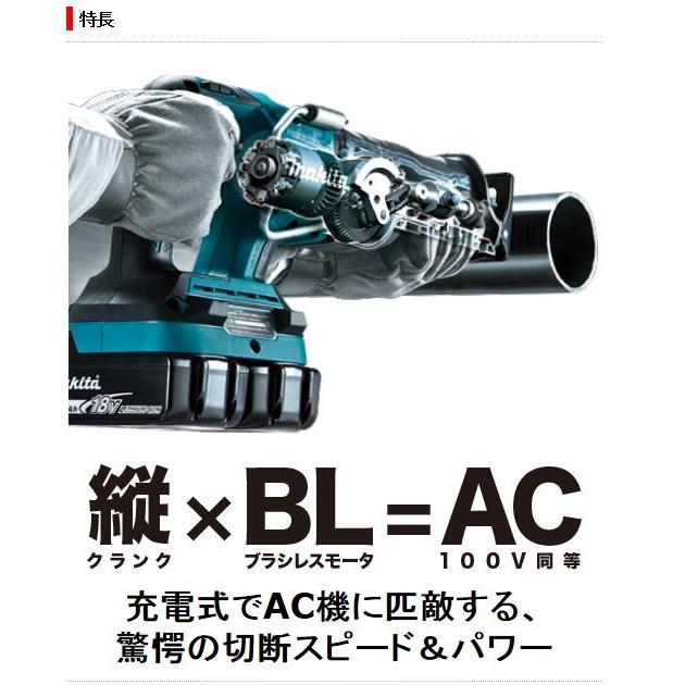 マキタ（makita） 充電式レシプロソー JR360DZ 36V(18VX2）本体のみ