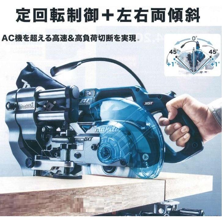マキタ（makita） 充電式スライドマルノコ LS001GZ 165mm 40Vmax 本体 