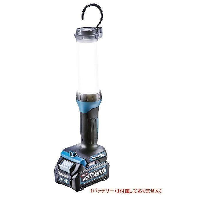 マキタ（makita） 充電式ワークライト ML002G (青) 40Vmax 本体のみ