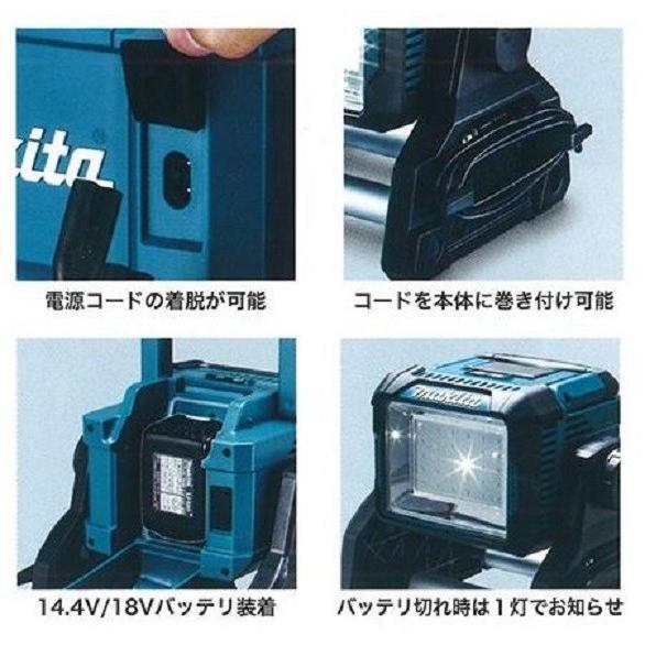 マキタ　充電式　スタンドライト　ML811　本体のみ　動作品 マキタ 充電式スタンドライト 14.4V/18V用 ML811 本体のみ