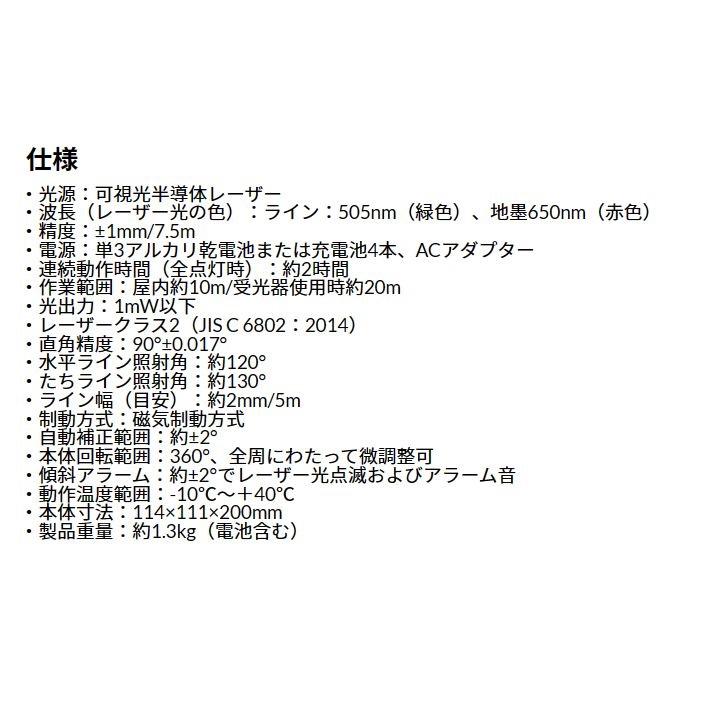 KDS ミントグリーンレーザー RGL-601 本体のみ 高輝度スパーレイ 1年