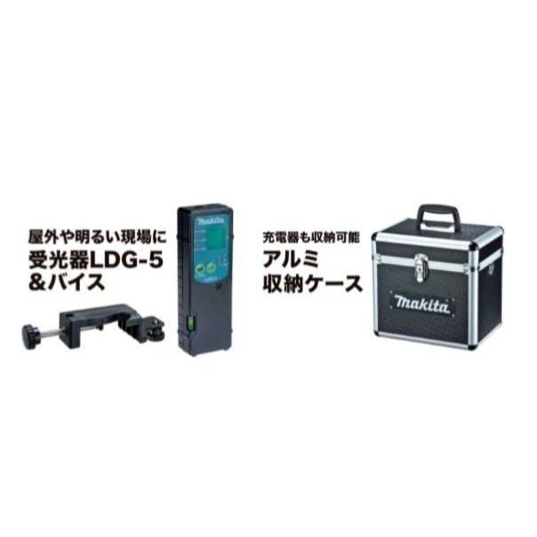 マキタ（makita） 充電式屋内・屋外兼用墨出し器 SK10GD 体のみ