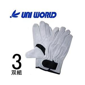 値下げしました！革手袋【40双セット】フリーサイズ 皮製手袋 スカイライン 内綿付牛床革手 マジック 3双組 ユニワールド