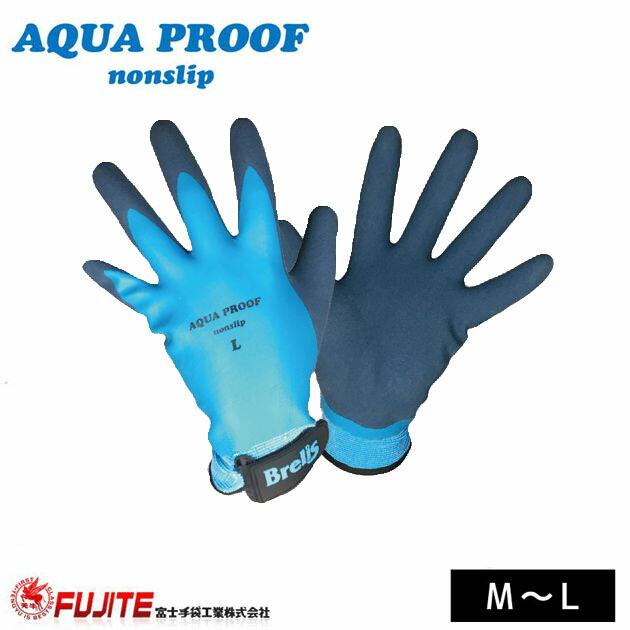 AFB エーエフビー　手袋 Goods – AFB