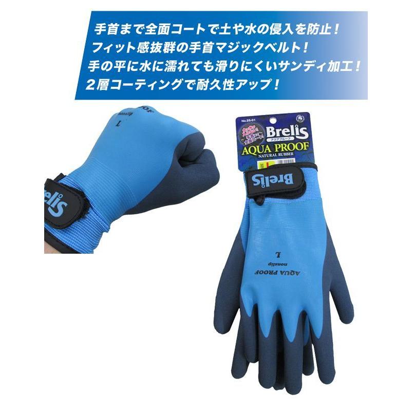 富士手袋工業|手袋|アクアプルーフ 25-01 : 安全靴・作業着・防寒着の