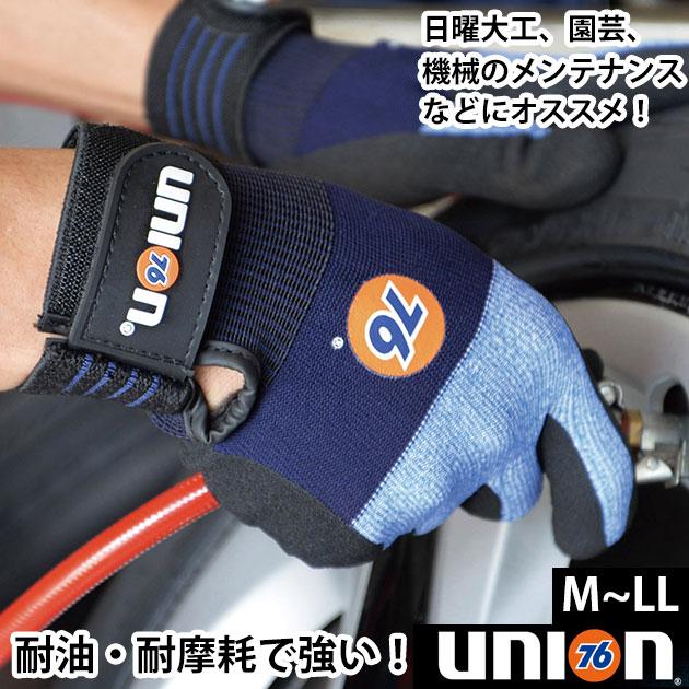 JOE MCcoys    SPORTSWEAR 指なしニット手袋 SH_32JYB50209_ML.jpg