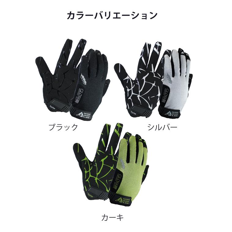 S〜LL|TryAnt|トライアント|手袋|枝豆メカニックグローブ マジック
