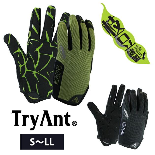 S〜LL|TryAnt|トライアント|手袋|枝豆メカニックグローブ スリッポン