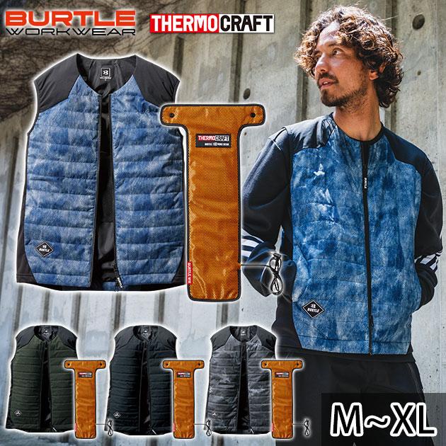 BURTLE バートル 電熱ベスト 作業着 ヒーターベスト（ユニセックス）・サーモクラフト（電熱パッド）セット  3214・TC250(2021年モデル) :heatset006:安全靴・作業着・空調服のワークストリート金物一番 - 通販 -  Yahoo!ショッピング