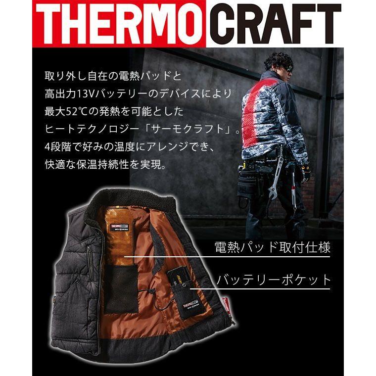 バートル 電熱ベスト 防寒ベスト 防寒着 サーモクラフト 作業着 作業服