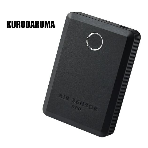 クロダルマ|電熱ウェア|リチウムイオンバッテリー KS-104【ダルマ