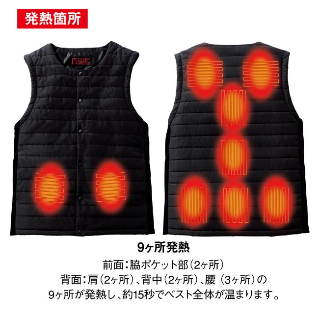 SS〜EL|自重堂|電熱ウェア|電熱インナーベスト FGA20010 : 安全靴