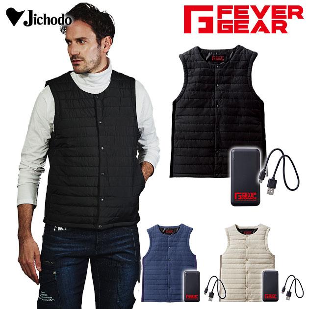 4L〜5L|自重堂|電熱ウェア|電熱インナーベスト FGA20010 : 安全靴