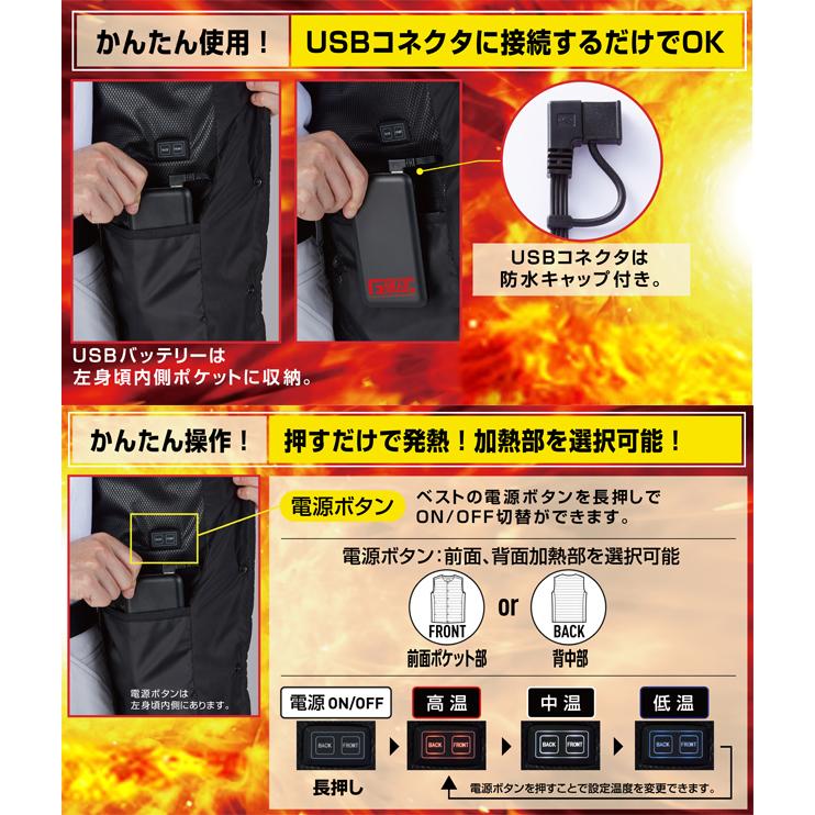 4L〜5L|自重堂|電熱ウェア|電熱インナーベスト FGA20010 : 安全靴