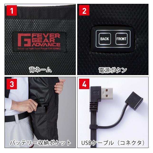 4L〜5L|自重堂|電熱ウェア|電熱インナーベスト FGA20010 : 安全靴