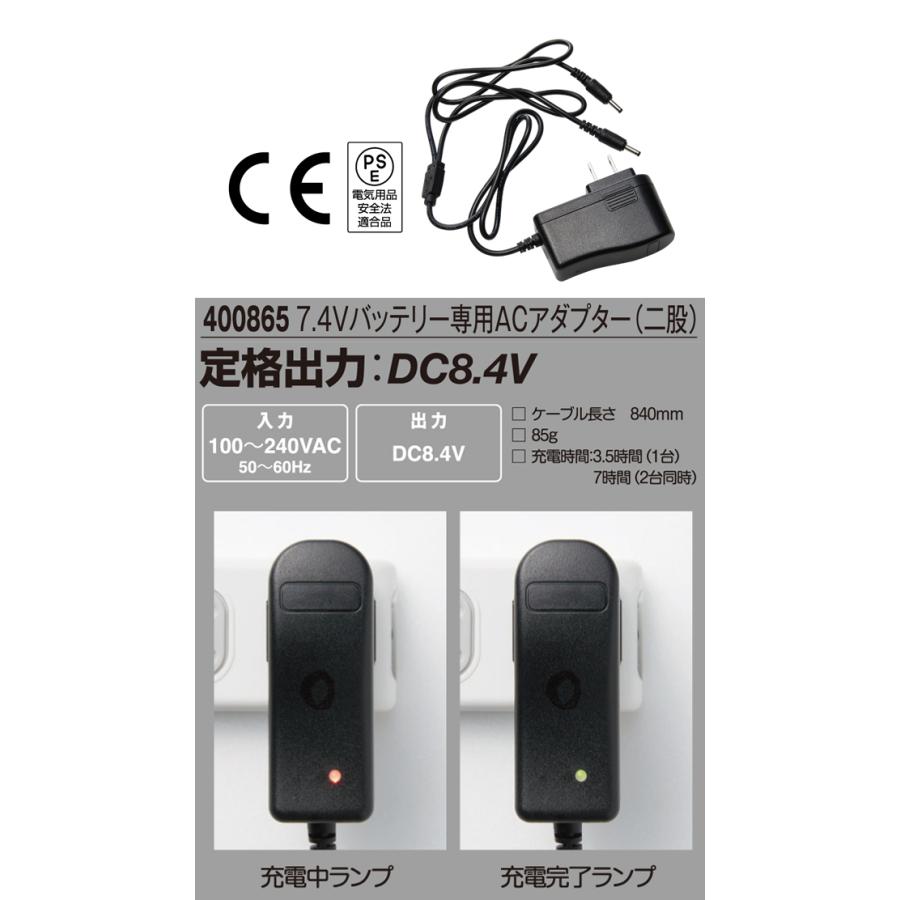 ATACK BASE アタックベース 電熱ウェア 作業着 ヒートオーバーフット バッテリーセット 450080 : 安全靴・作業着・空調服の ...
