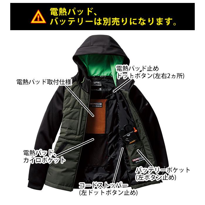 [即日発送]防寒着 バートル BURTLE サーモクラフト ヒーターフ—ディジャケット+電熱パッド赤バッテリーセット 3220 サイズS〜XL バートル 防寒着 新作 2023 電熱 長袖 作業着 電熱パッド 対応 / S〜XL