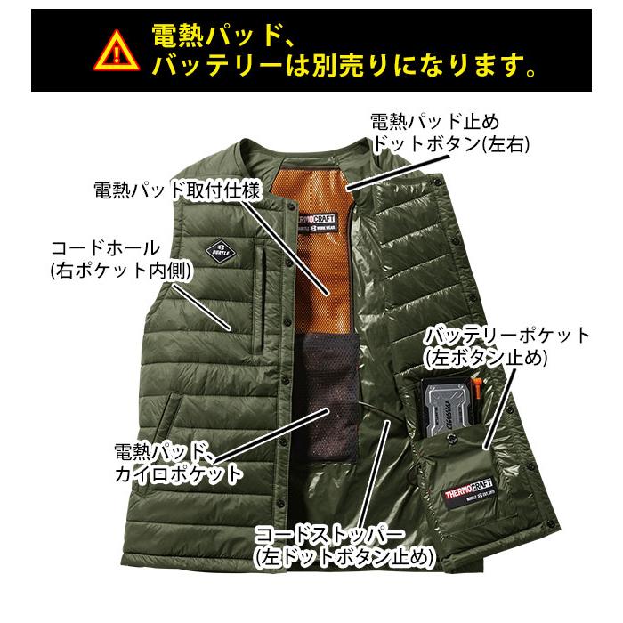 バートル 防寒着 防寒ベスト 新作 2023 電熱ベスト 秋冬 作業着 作業服