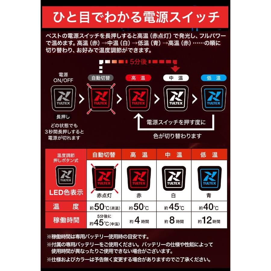 アイトス 電熱ベスト 作業着 タルテックス Vネックヒーターベスト(50 