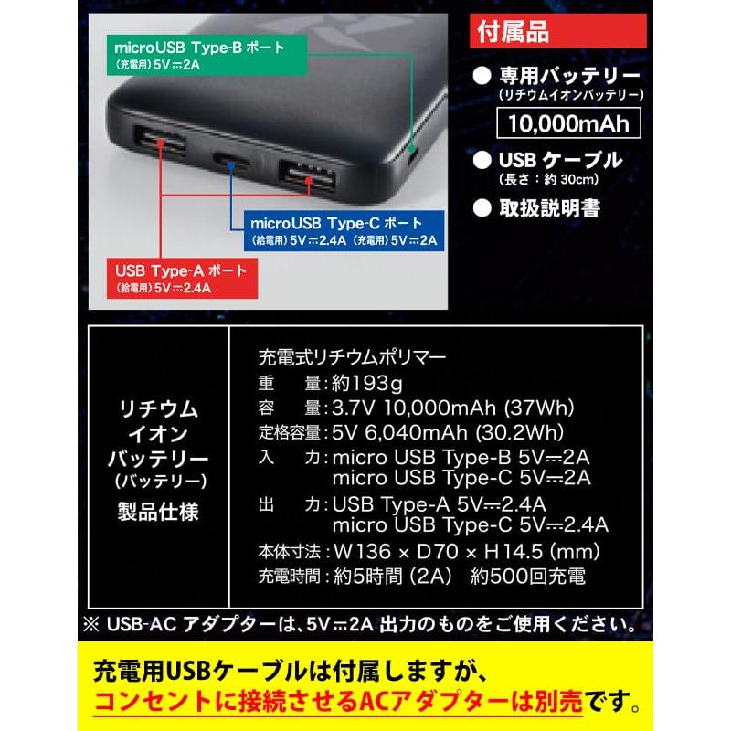 アイトス 電熱ベスト 作業着 タルテックス Vネックヒーターベスト(50 