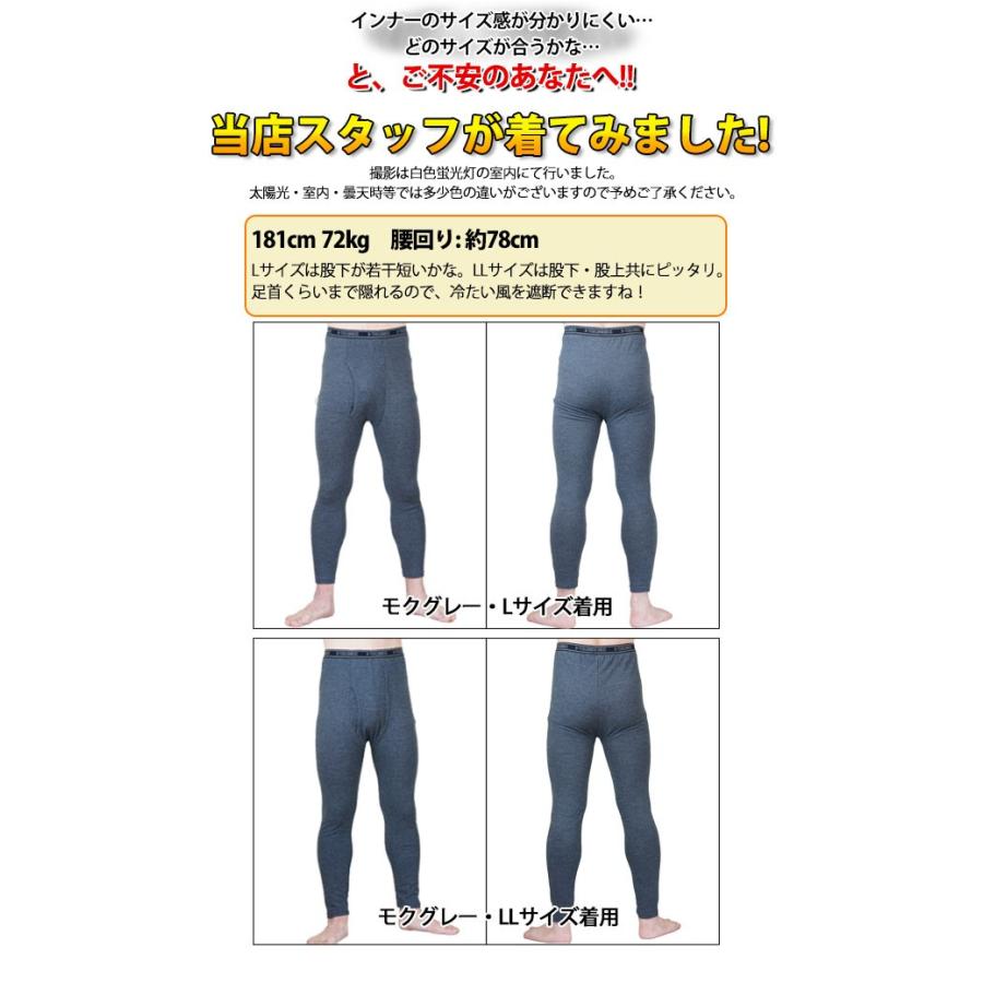 作業着 作業服 防寒 インナー 冬 タイツ ヒートテック 発熱 メンズ スパッツ コンプレッション ももひき Btサーモタイツ おたふく 5枚セット Inner051 安全靴 作業着屋のワークストリート 金物一番 通販 Yahoo ショッピング