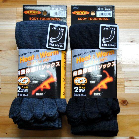 靴下 5本指 カカトなし 2P ヒートテック インナー 防寒 発熱 メンズ BT