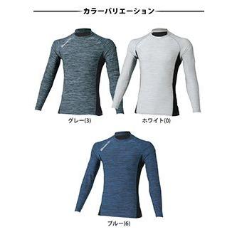 エントリーでp10倍 春夏インナー 長袖 接触冷感ヘザーパターン クールパワーサポート 4l 5l コーコス G Inner159b ワークストリート 金物一番 通販 Yahoo ショッピング