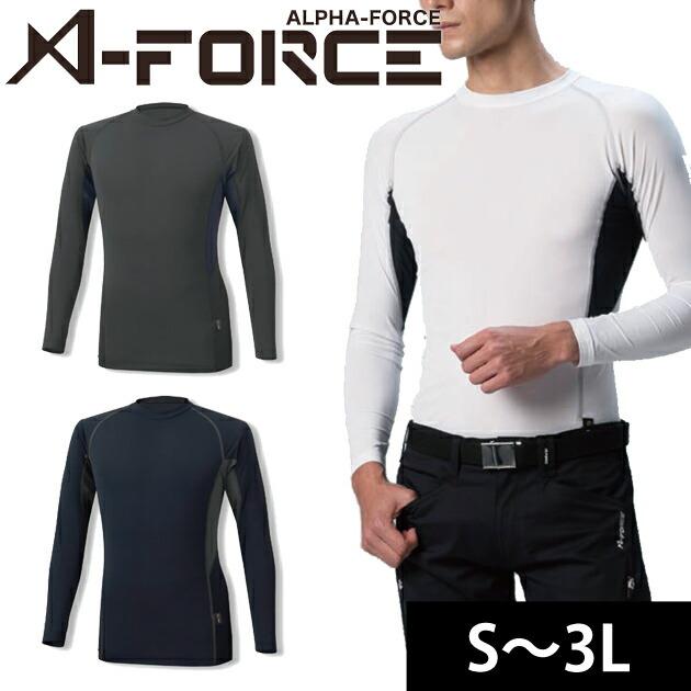 A-FORCE|アルファフォース|春夏インナー|タフ＆クールボディフィット