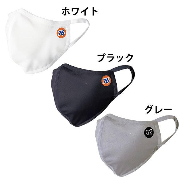 UNION 76|春夏インナー・マスク|冷感ストレッチマスク 76-55 : 安全靴