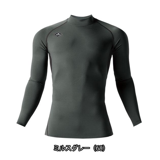 BURTLE バートル 秋冬インナー ホットフィッテッド (ユニセックス
