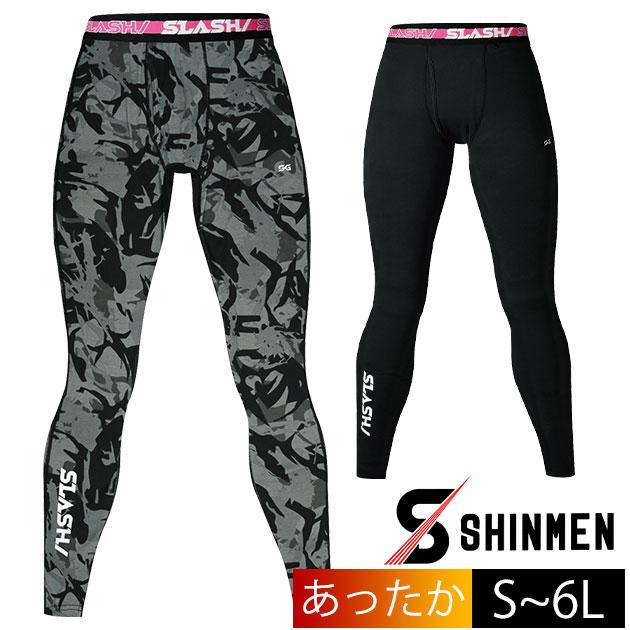 S〜4L シンメン 秋冬インナー ウォームコットンパワータイツ（前開き