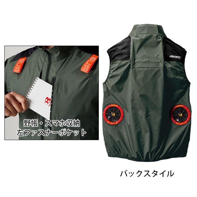 BURTLE バートル 空調作業服 作業着 エアークラフトベスト・バッテリー
