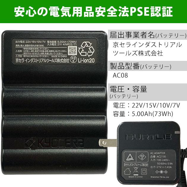最大P17倍」 BURTLE バートル 空調作業服 作業着 エアークラフト半袖