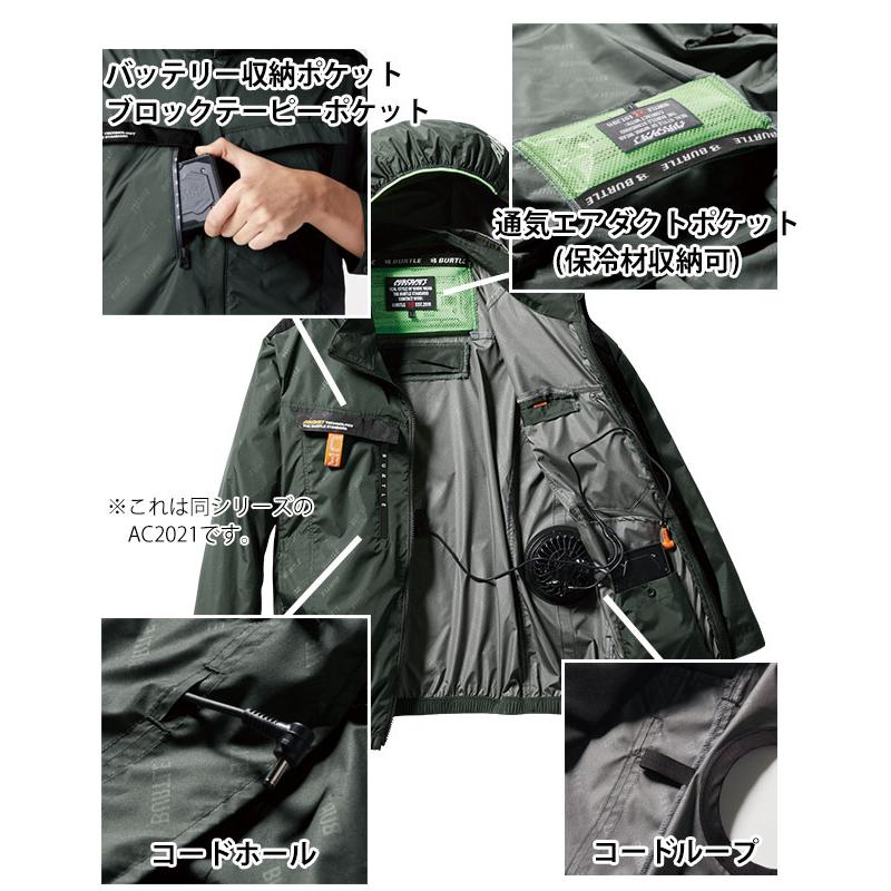 最大P17倍」 BURTLE バートル 空調作業服 作業着 エアークラフト半袖