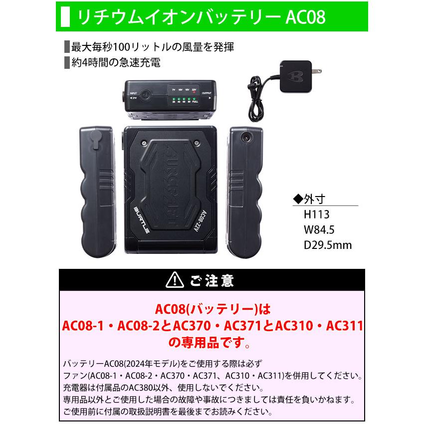 BURTLE バートル 空調作業服 作業着 エアークラフト半袖ブルゾン