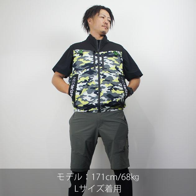 ネオテライズ NEOterize 空調作業服 作業着 AIRDUCT(エアーダクト