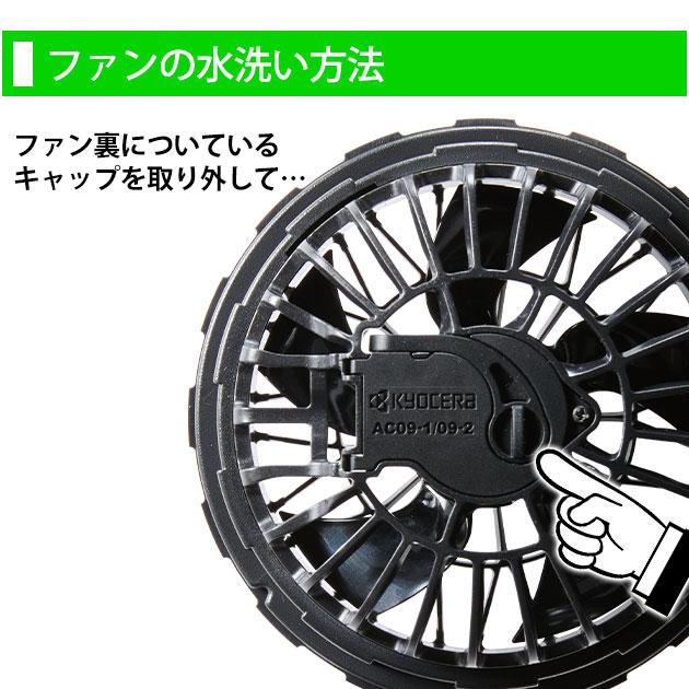 BURTLE バートル 空調作業服 作業着 エアークラフトファンバッテリー