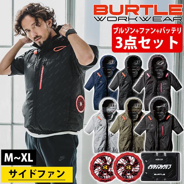 BURTLE バートル 空調作業服 作業着 エアークラフトAC半袖ブルゾン