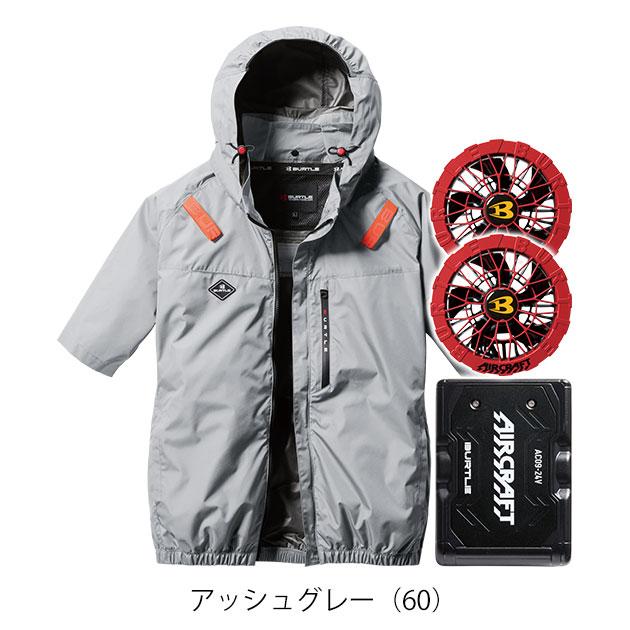 BURTLE バートル 空調作業服 作業着 エアークラフトAC半袖ブルゾン