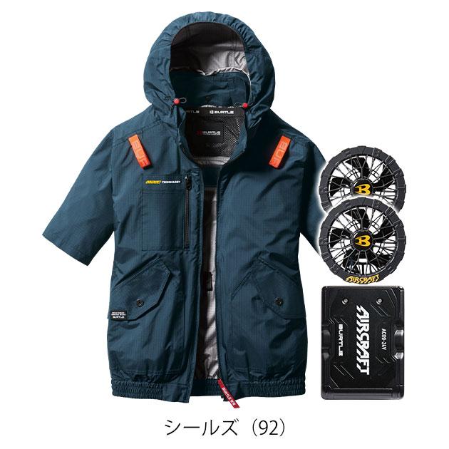 BURTLE バートル 空調作業服 作業着 エアークラフトAC半袖ブルゾン