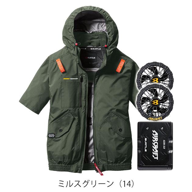 バートル　ファン　バッテリー　空調服　フルセット　ミルスグリーン XL BURTLE バートル 空調作業服 作業着 エアークラフトAC半袖ブルゾン