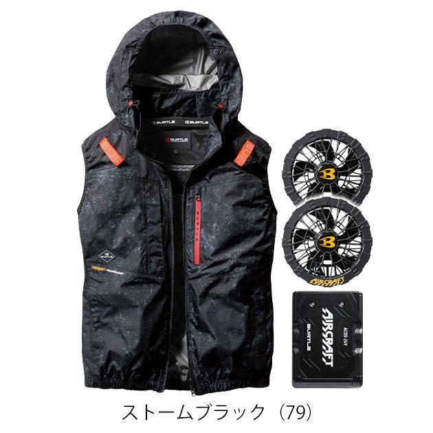 BURTLE バートル 空調作業服 作業着 エアークラフトACベスト